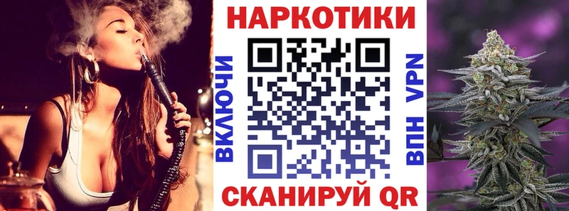 Где можно купить наркотики Коломна ГАШ  A-PVP  Кокаин  МДМА  Конопля  Codein  Меф 