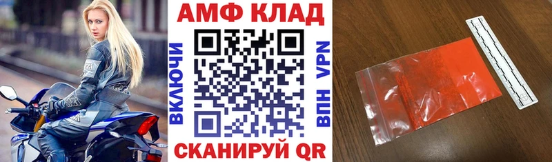 АМФ VHQ  Коломна 