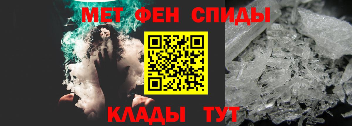 АМФ 98%  Вход с VPN  Амфетамин  Коломна  АМФЕТАМИН 