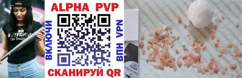 Alfa_PVP СК КРИС  дарнет шоп  Коломна 