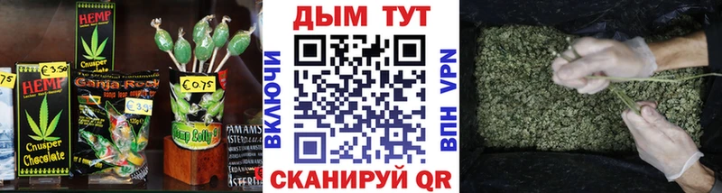 Canna-Cookies конопля  даркнет сайт  Коломна 