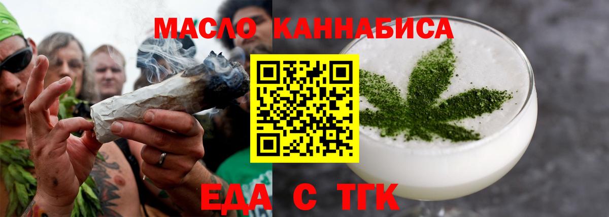 Коломна  Canna-Cookies конопля  Вход с VPN 