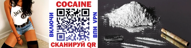 купить наркоту  Коломна  OMG вход  Cocaine Боливия 
