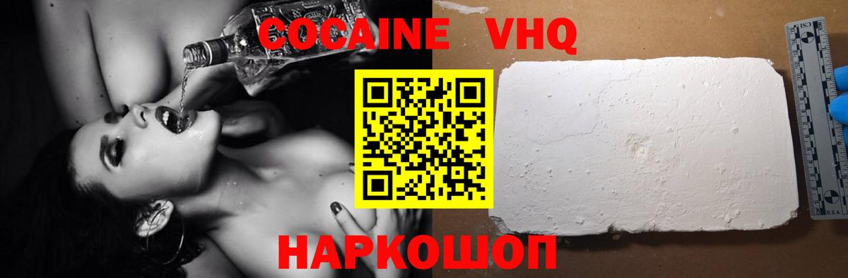 Кокаин Боливия Коломна