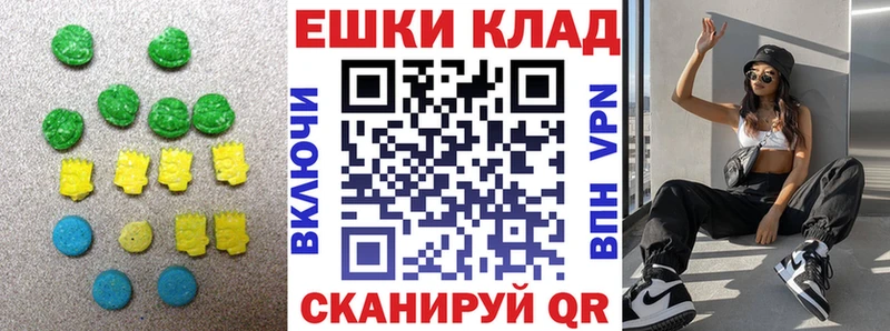 Экстази Philipp Plein  закладки  Коломна 
