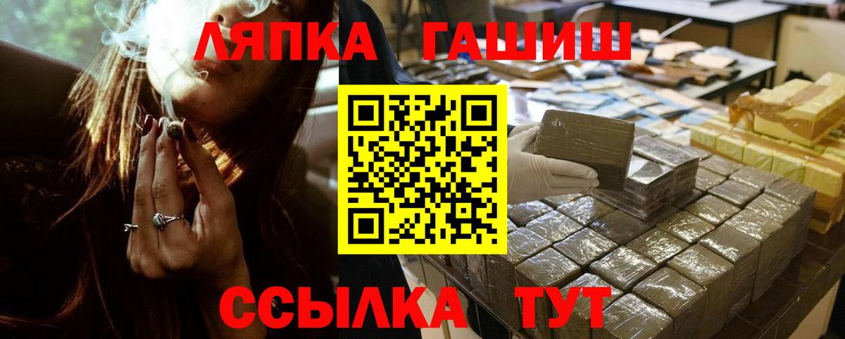 ГАШИШ Ice-O-Lator  ГАШ хэш  хочу   ГАШИШ  Вход с VPN  Коломна 