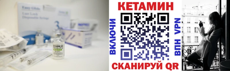 КЕТАМИН VHQ  купить  цена  маркетплейс клад  Коломна 