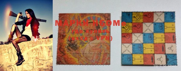 марки lsd Алзамай