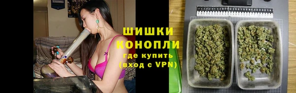 метамфетамин Алексеевка