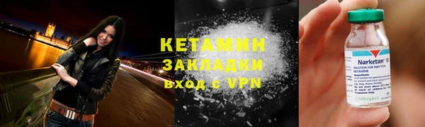 MESCALINE Алексин