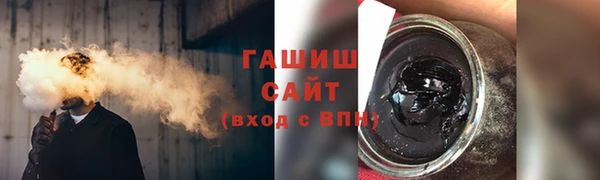 метамфетамин Алексеевка