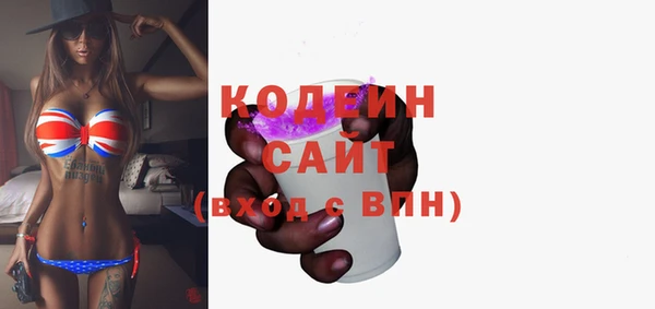 MESCALINE Алексин