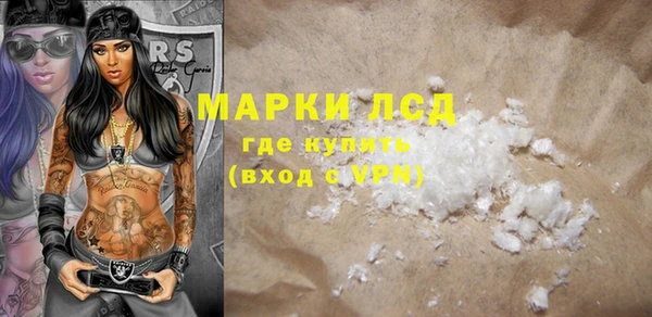 метамфетамин Алексеевка