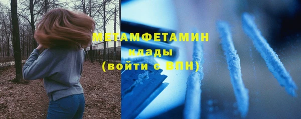 метамфетамин Алексеевка