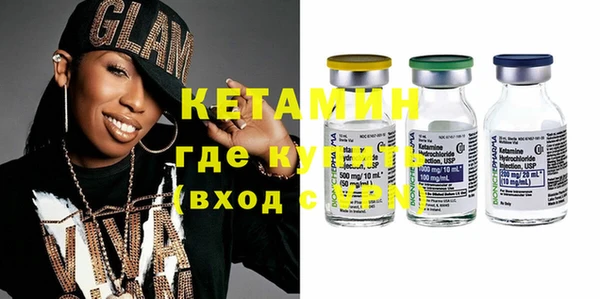 MESCALINE Алексин