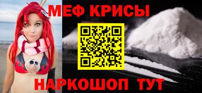 метадон Краснознаменск