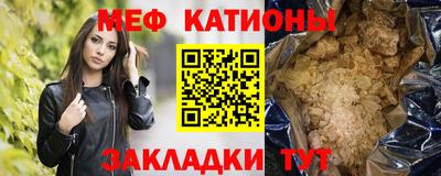 метадон Краснознаменск