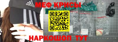 меф VHQ Кунгур