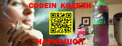 первитин Краснокаменск