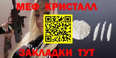 гидра Кумертау