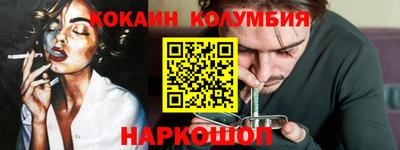первитин Краснокаменск