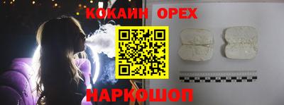 меф VHQ Кунгур