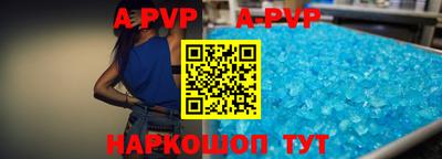 первитин Краснокаменск