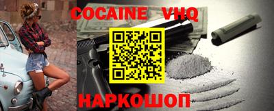 меф VHQ Кунгур