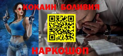 мяу мяу мука Краснодар