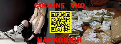 первитин Краснокаменск