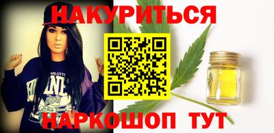 мяу мяу мука Краснодар