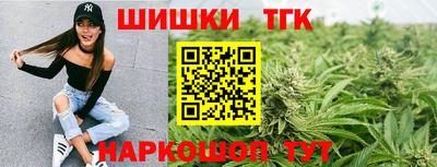 мяу мяу мука Краснодар