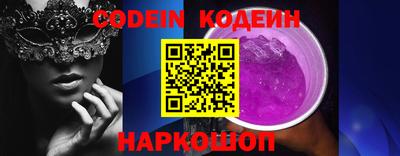 мяу мяу мука Краснодар