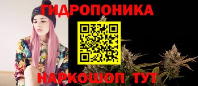 гидра Кумертау