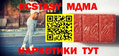 первитин Краснокаменск