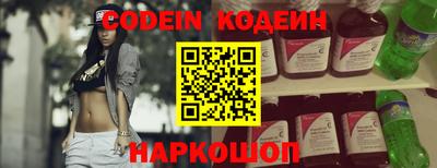 первитин Краснокаменск