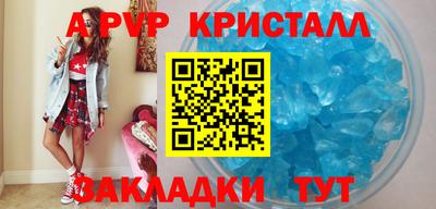 мяу мяу мука Краснодар