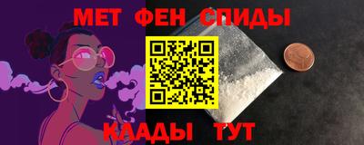 гидра Кумертау