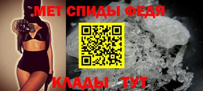 первитин Краснокаменск