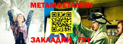 мяу мяу мука Краснодар