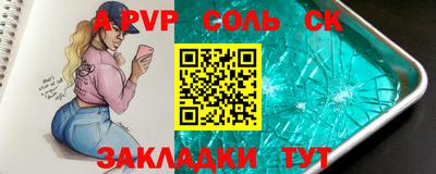 гидра Кумертау