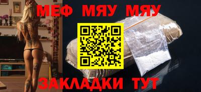 метадон Краснознаменск