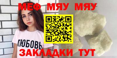 метадон Краснознаменск