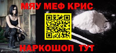 мяу мяу мука Краснодар