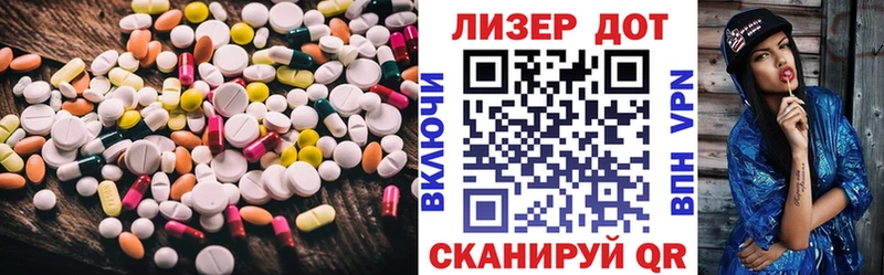 Лсд 25 экстази ecstasy  наркошоп  Коломна 