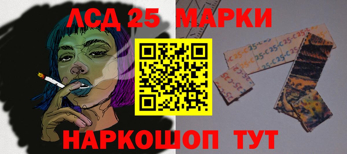 ЛСД экстази  ЛСД экстази кислота  Лсд 25 экстази кислота  Вход с VPN  Коломна 