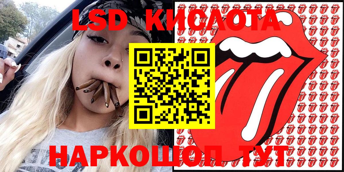 Наркотические марки 1500мкг  Наркотические марки  Коломна  Вход с VPN 