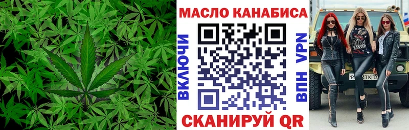 ТГК Wax  что такое наркотик  Коломна 