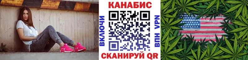 Шишки марихуана конопля  Коломна 